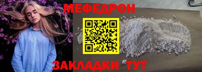 MDMA Premium VHQ Кандалакша