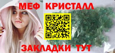 мефедрон VHQ Камышлов