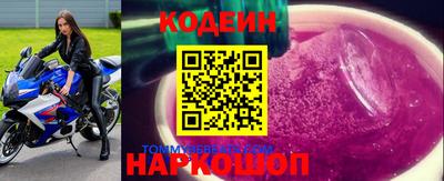 мефедрон VHQ Камышлов