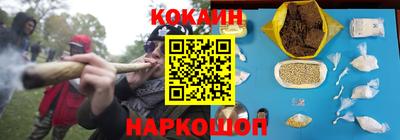 мефедрон VHQ Камышлов