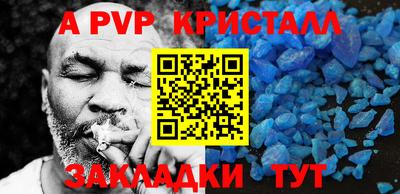 мефедрон VHQ Камышлов