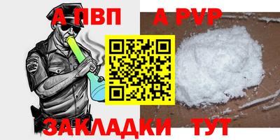 амф Канаш