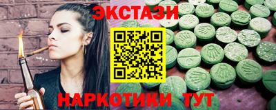 мефедрон VHQ Камышлов