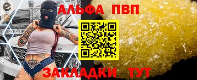 мефедрон VHQ Камышлов