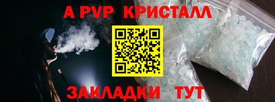 мефедрон VHQ Камышлов