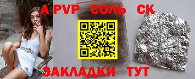 амф Канаш