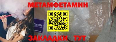 мефедрон VHQ Камышлов