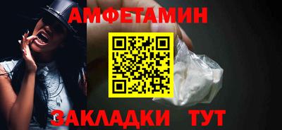 мефедрон VHQ Камышлов