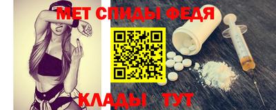 мефедрон VHQ Камышлов