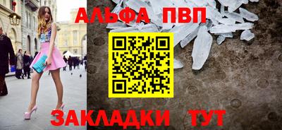 амф Канаш