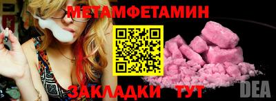 мефедрон VHQ Камышлов