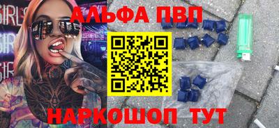 мефедрон VHQ Камышлов