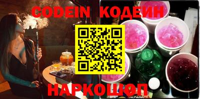 мефедрон VHQ Камышлов