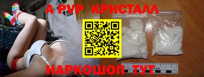 мефедрон VHQ Камышлов