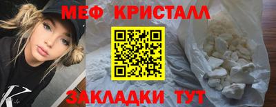 мефедрон VHQ Камышлов