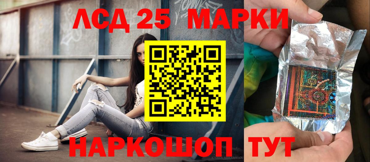 Валуйки  LSD-25 экстази  Вход с VPN  LSD-25 экстази ecstasy  Лсд 25 экстази кислота 
