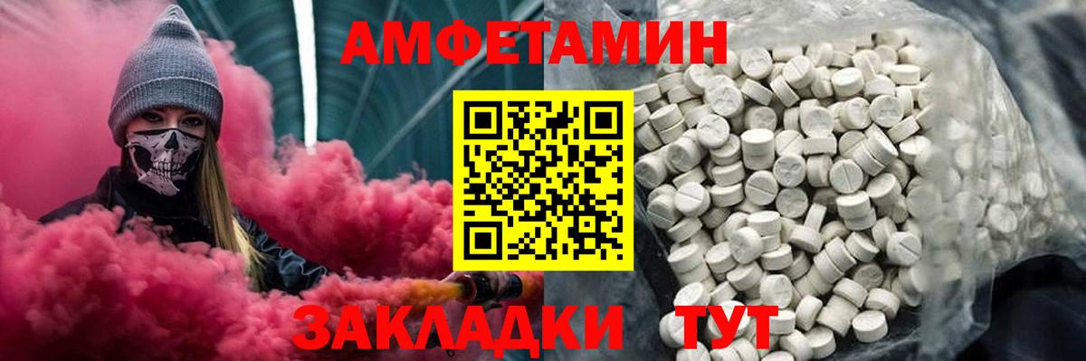 Метамфетамин Декстрометамфетамин 99.9% Валуйки