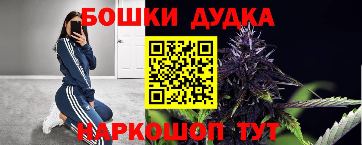 Шишки марихуана Amnesia  Конопля план  Вход с VPN  Марихуана сатива  Валуйки 